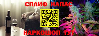 соль ск Заволжье