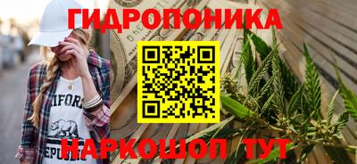 соль ск Заволжье