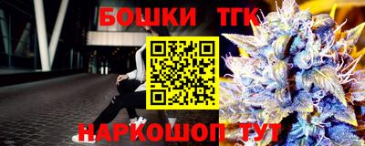 мет Жуковский