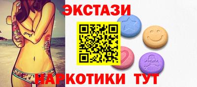 соль ск Заволжье