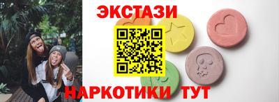мет Жуковский