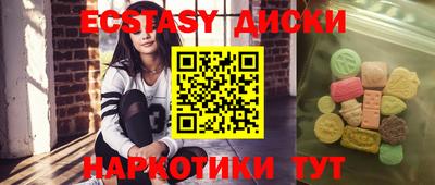 дживик Апшеронск