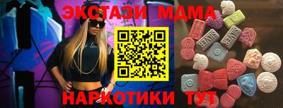 тгк Апрелевка