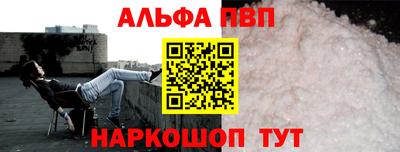 мет Жуковский