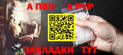 тгк Апрелевка