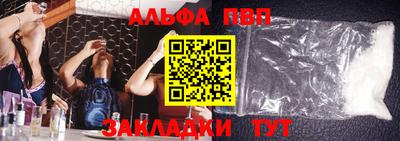 дживик Апшеронск