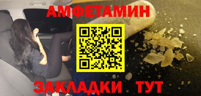 соль ск Заволжье