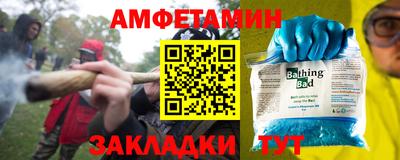 соль ск Заволжье