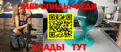 мет Жуковский