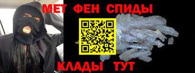 мет Жуковский