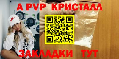 мет Жуковский
