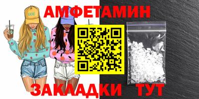 соль ск Заволжье