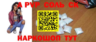 дживик Апшеронск