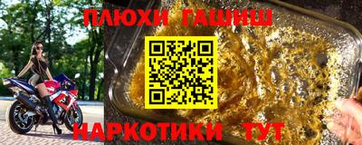 мдма Заводоуковск