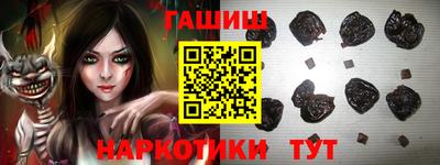 мет Жуковский