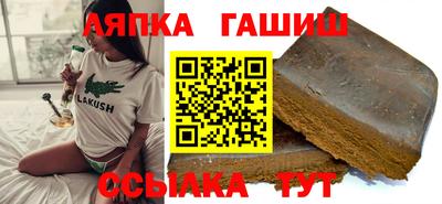 дживик Апшеронск