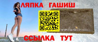 дживик Апшеронск