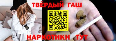 соль ск Заволжье