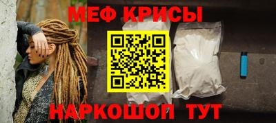 мет Жуковский