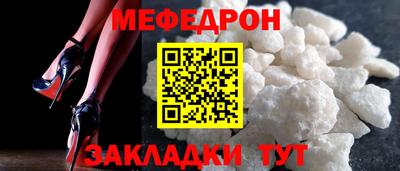 соль ск Заволжье