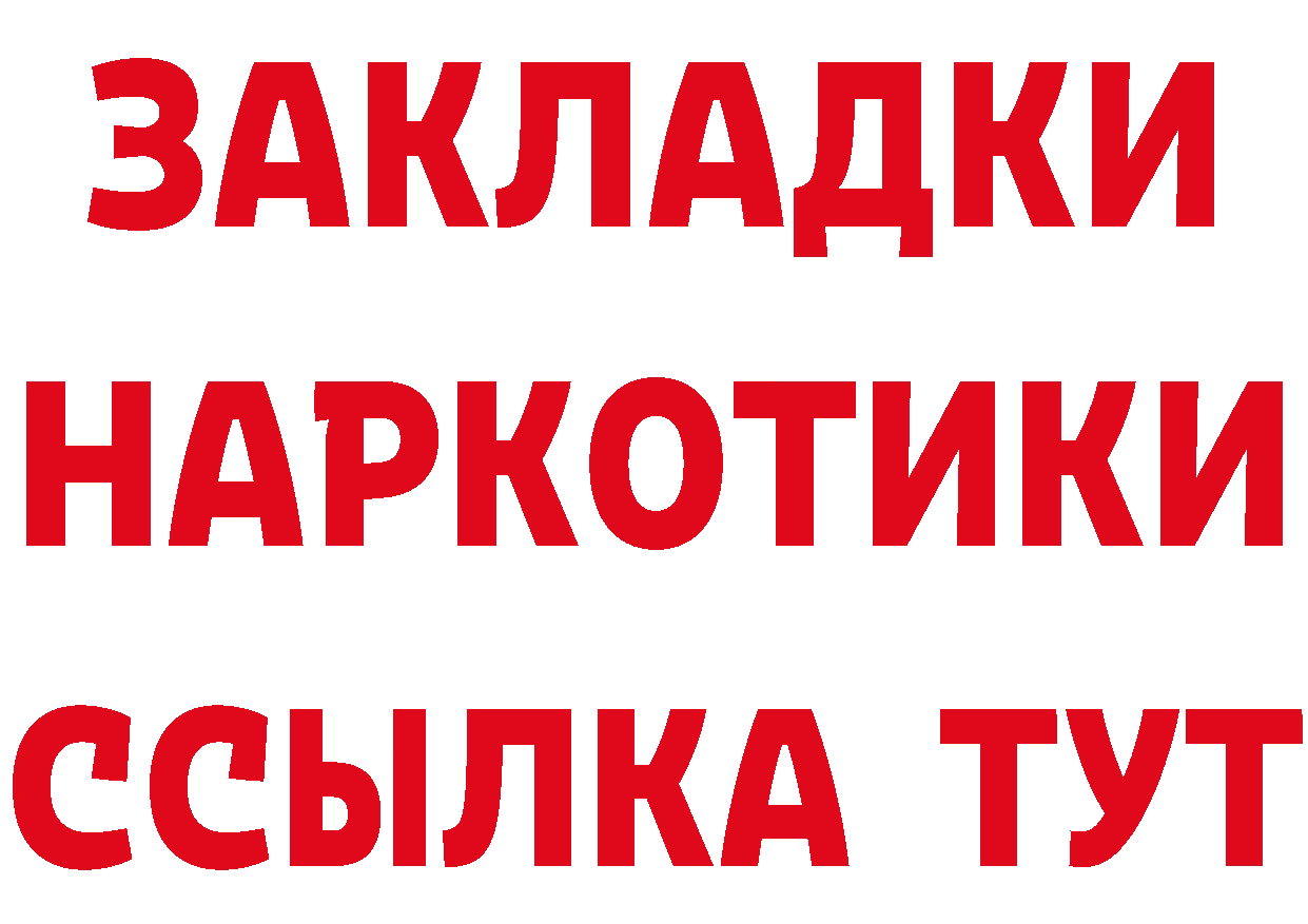 А ПВП кристаллы ТОР площадка OMG Уссурийск