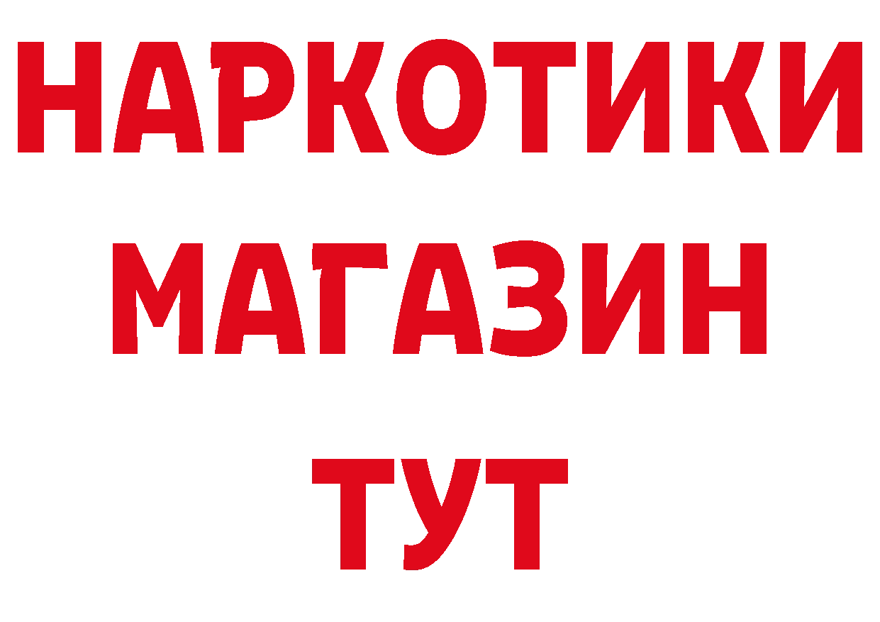 КЕТАМИН VHQ ссылка сайты даркнета hydra Уссурийск