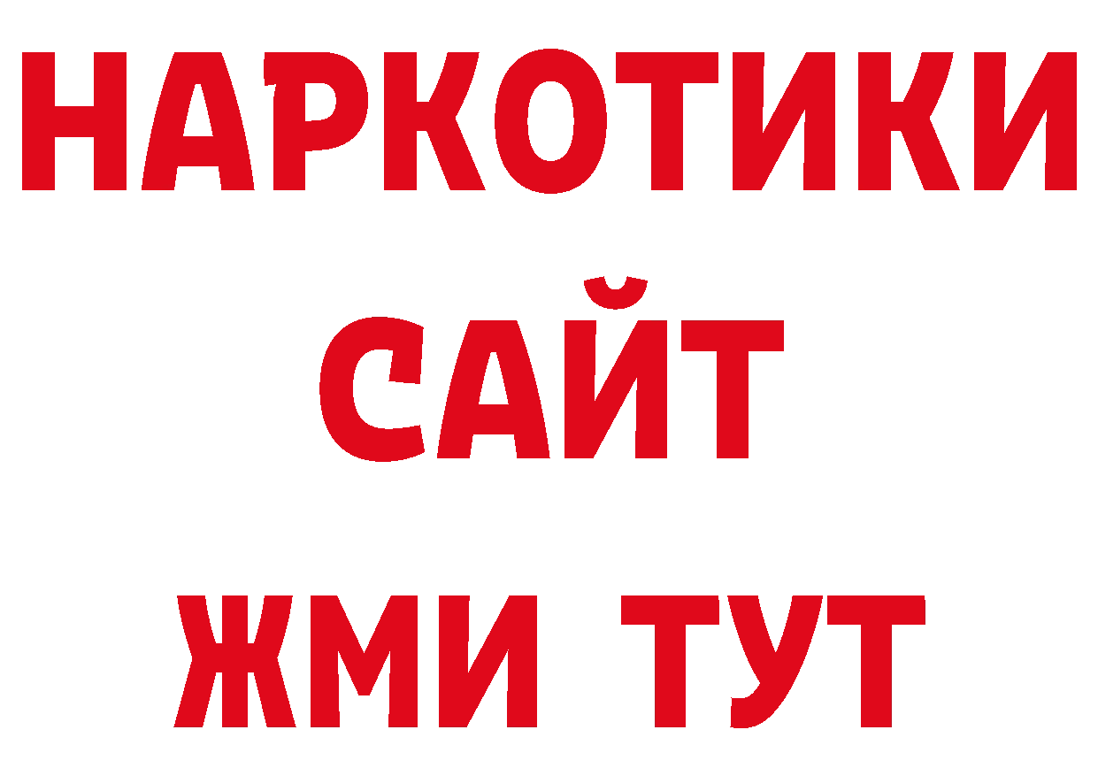 Кодеин напиток Lean (лин) вход сайты даркнета ОМГ ОМГ Уссурийск