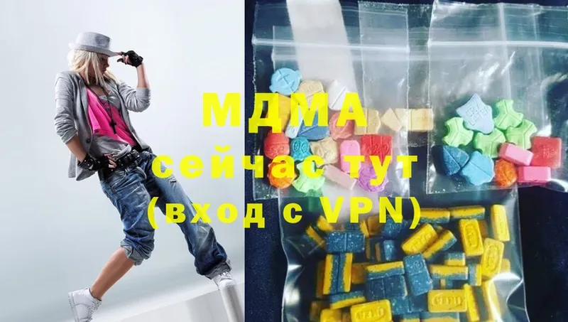 MDMA Molly  Уссурийск 