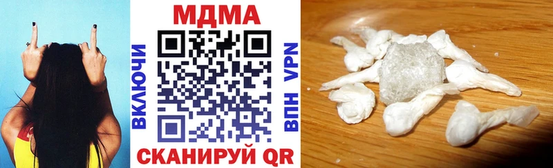 МДМА Molly  купить наркотики цена  МЕГА   Уссурийск 