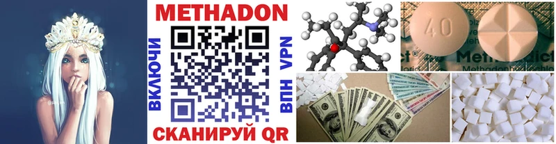 блэк спрут tor  Уссурийск  Метадон methadone 