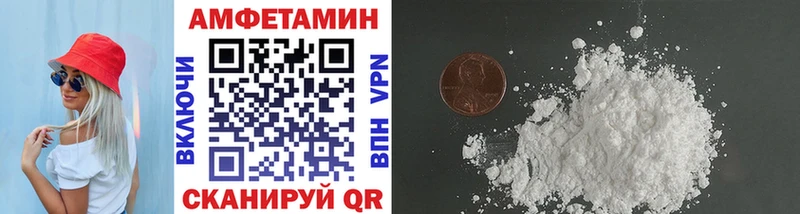 мега ССЫЛКА  Уссурийск  Первитин винт 