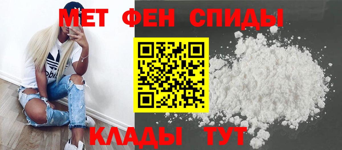 Метамфетамин  МЕТАМФЕТАМИН мет  Вход с VPN  МЕТАМФЕТАМИН мет  Уссурийск 