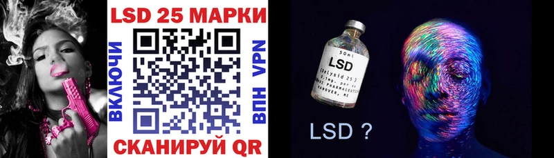 Марки NBOMe 1,8мг  даркнет сайт  Уссурийск 