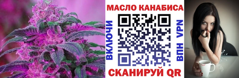 ссылка на мегу рабочий сайт  Уссурийск  Дистиллят ТГК THC oil 
