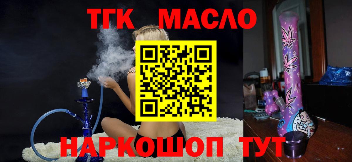 Гашиш Уссурийск
