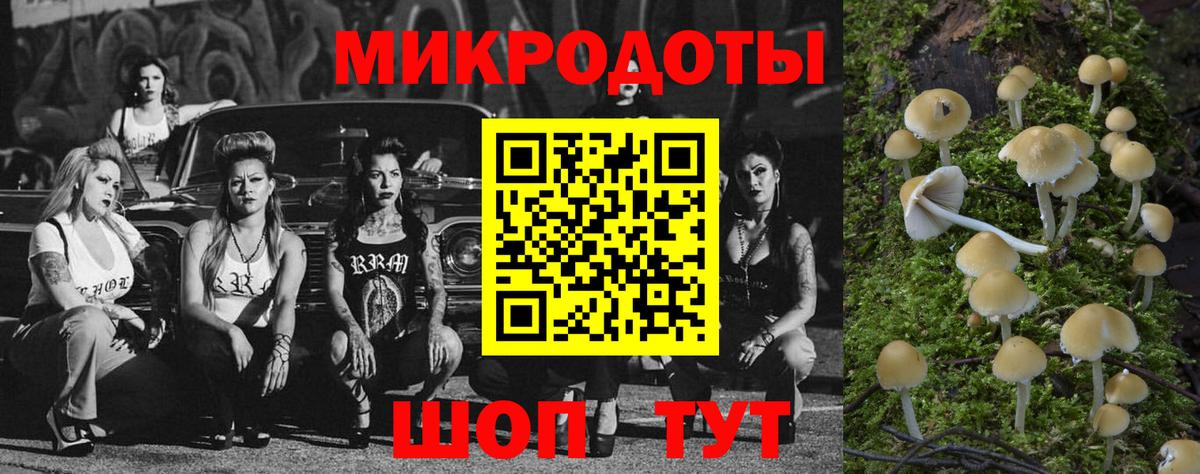 Героин Уссурийск