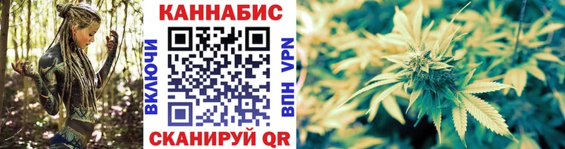 блэк спрут ссылки  Уссурийск  Шишки марихуана гибрид  закладка 