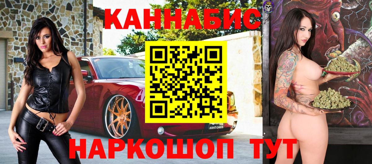 Шишки марихуана ГИДРОПОН  Вход с VPN  Уссурийск  Бошки Шишки марихуана  Конопля семена  Канабис SATIVA & INDICA 